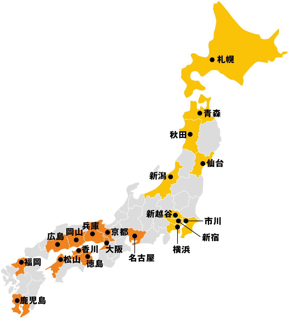 札幌、青森、秋田、仙台、新潟、信越谷、市川、新宿、横浜、名古屋、京都、大阪、兵庫、岡山、広島、香川、徳島、松山、福岡、熊本、鹿児島